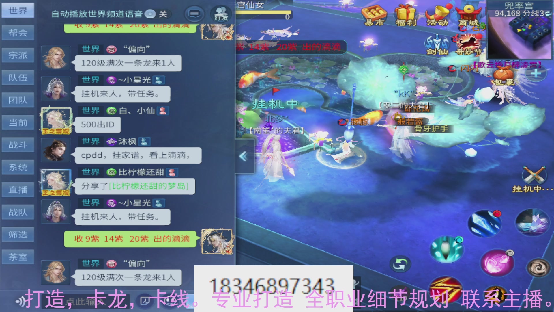 需要托管么？倩女最敬业主播