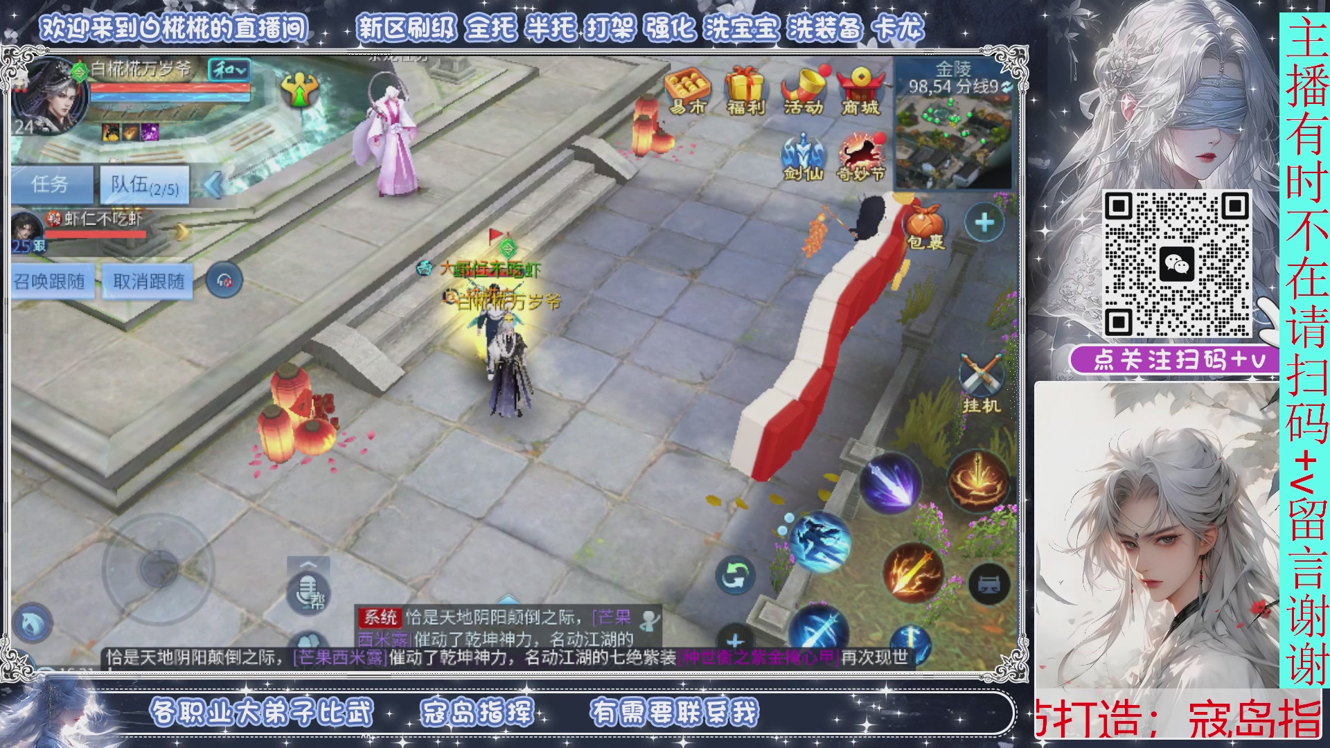 接托管，开会播清会日常就下咯