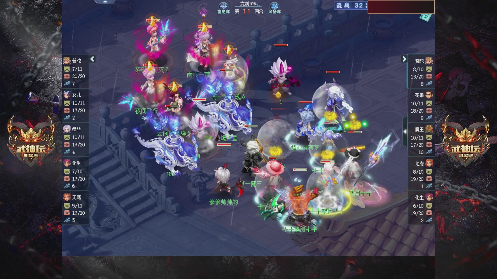 2025武神坛全明星争霸赛-入围赛