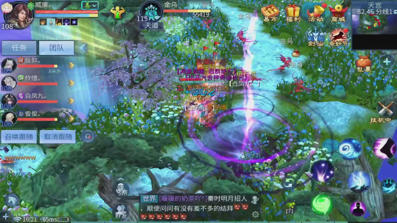 接新大区第一对，打造各种资源