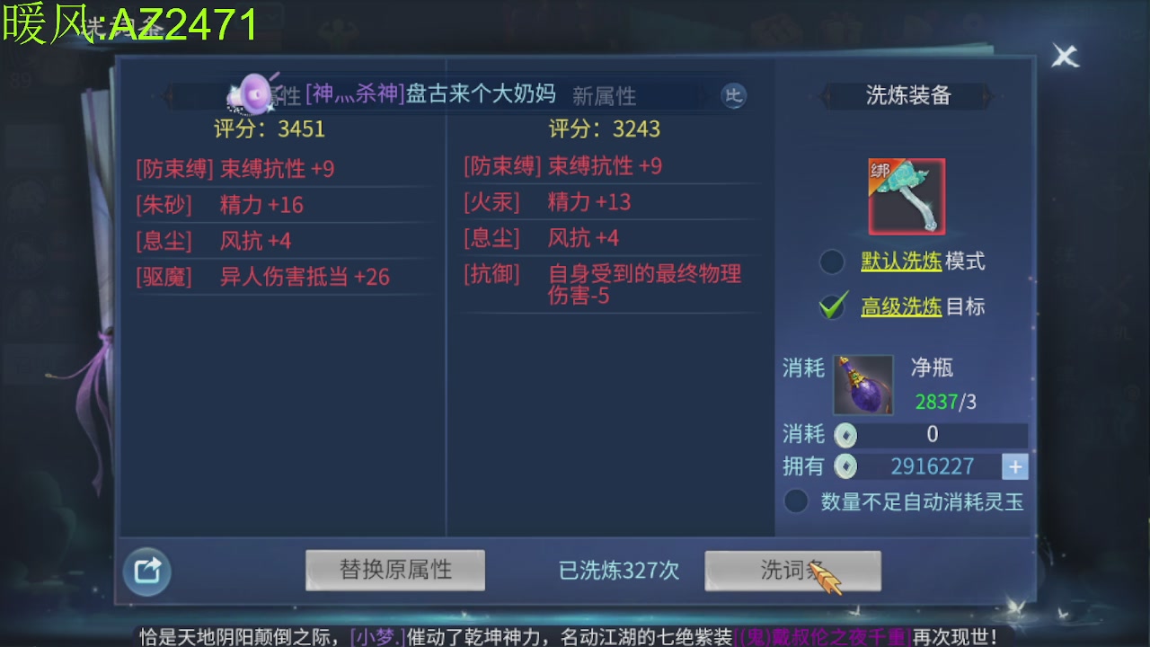 接托管，包强化，背饰打造