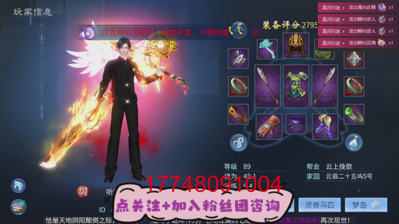 接托管-资源-升级打造