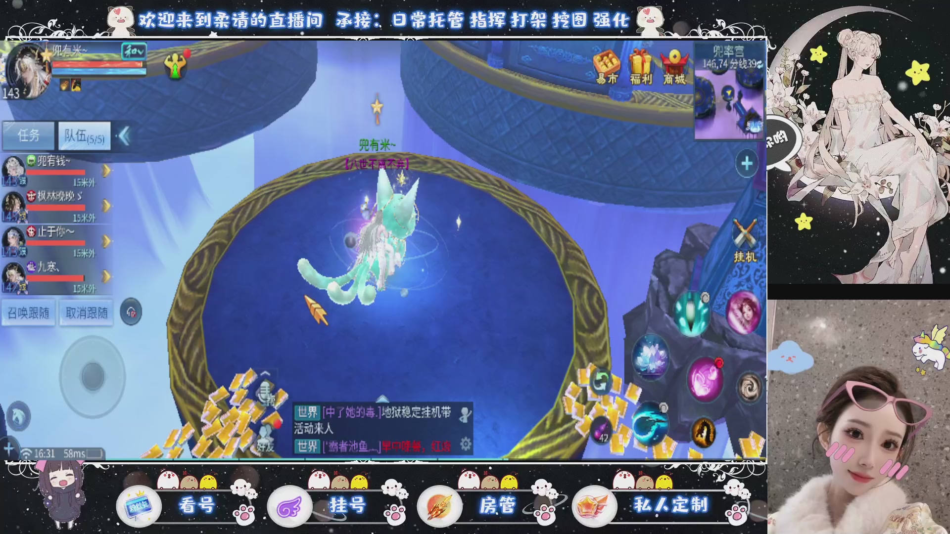 新大区预约.接升级.卡龙.