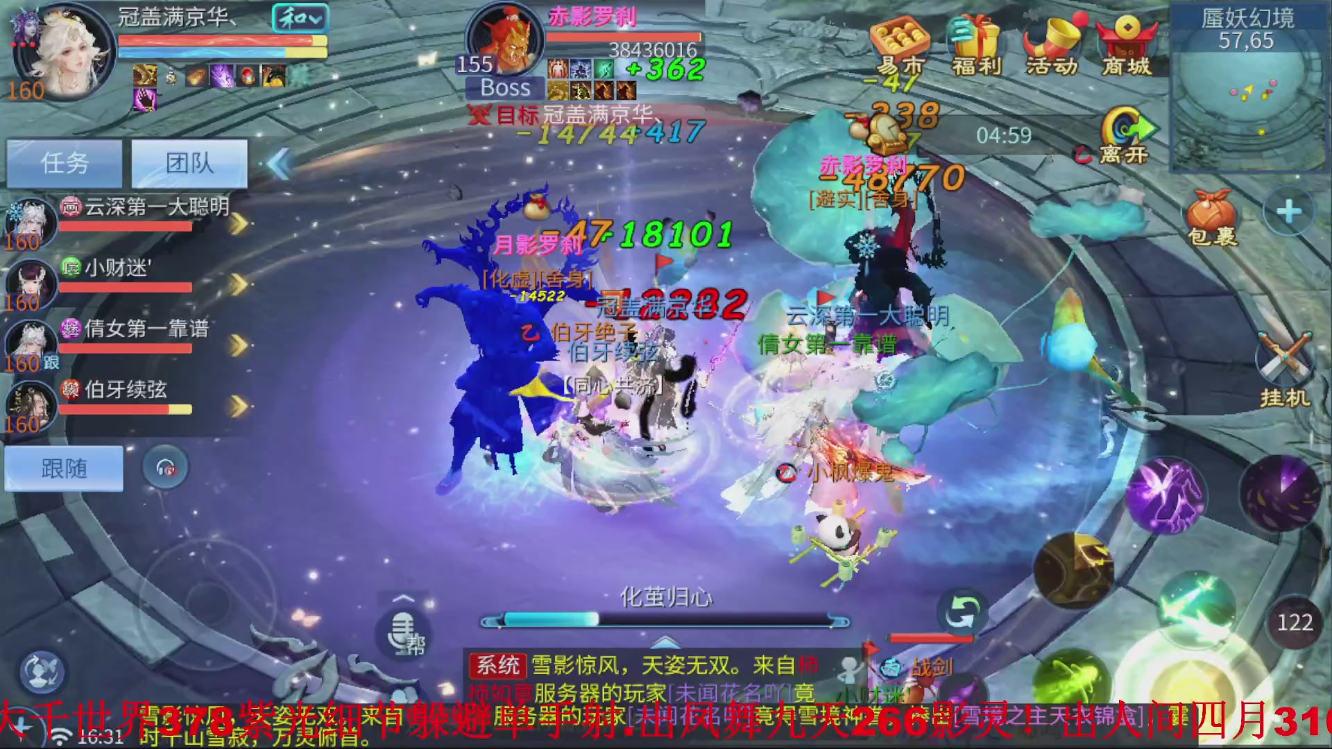 接全职业打造//指挥/比武/接全职托管