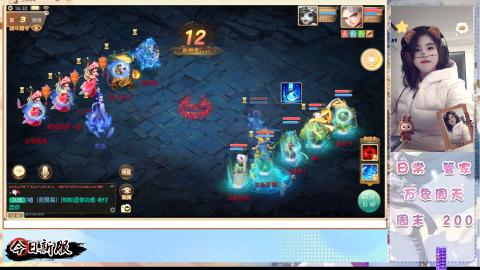 接万象！周天！！接托管！