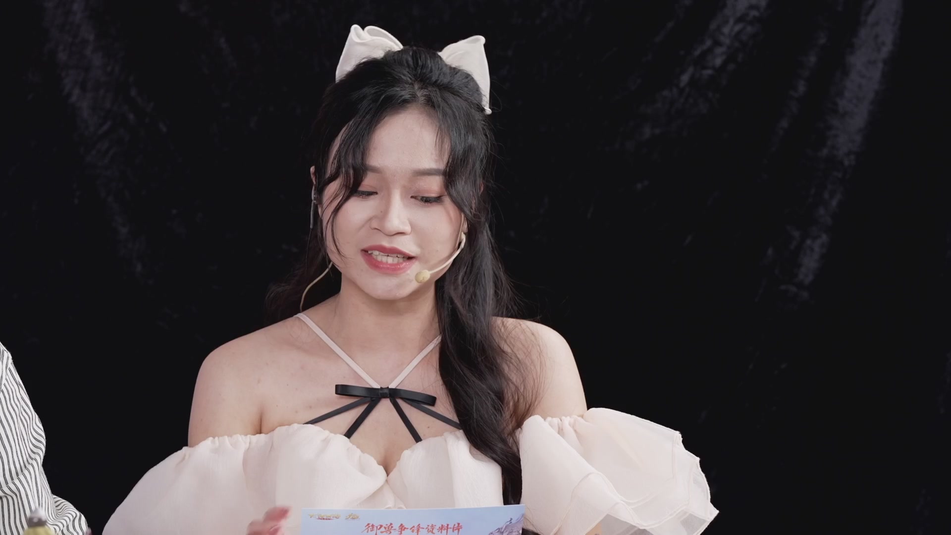 大话手游御兽争锋资料片节目-御兽趣玩会