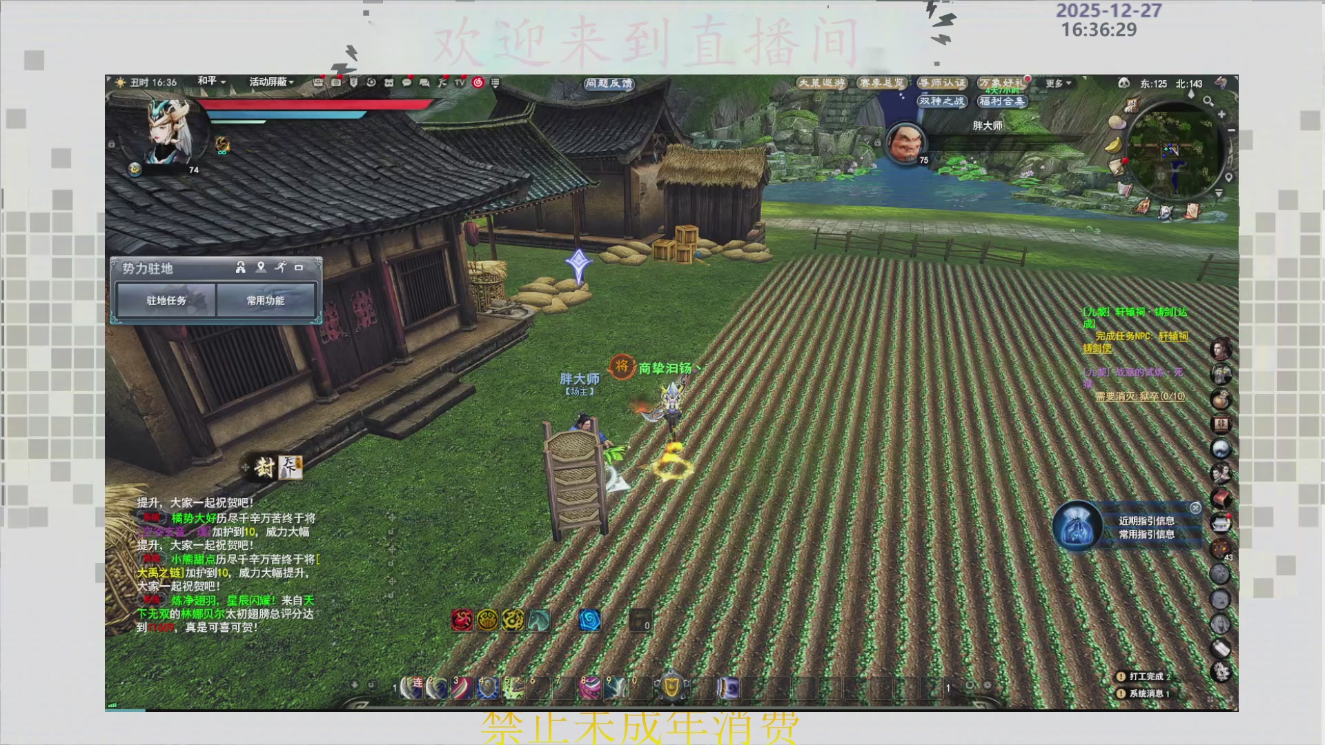 沉迷直播，无法自拔