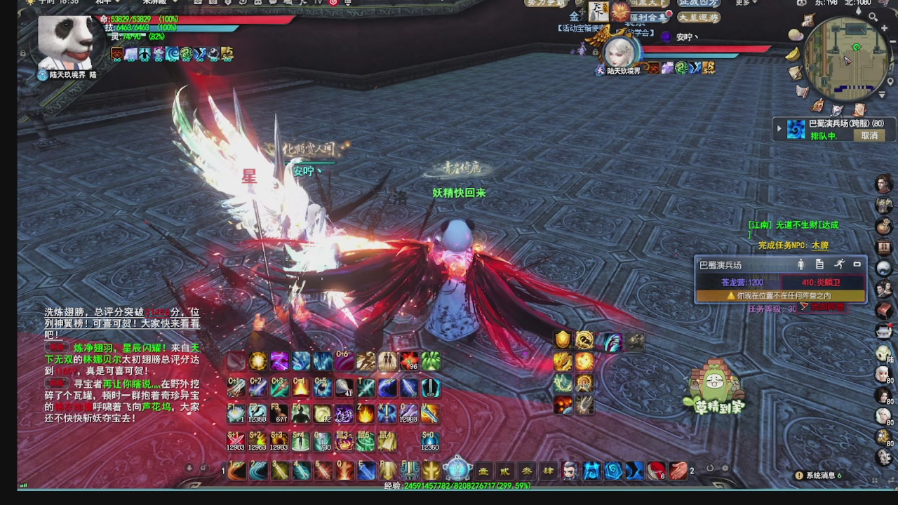 看号改号估价转职包所有