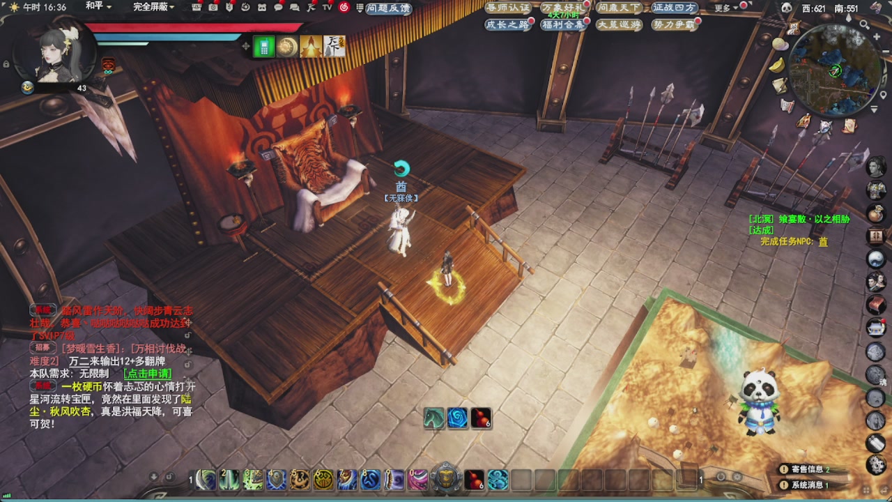 会当凌绝顶，一览众山小