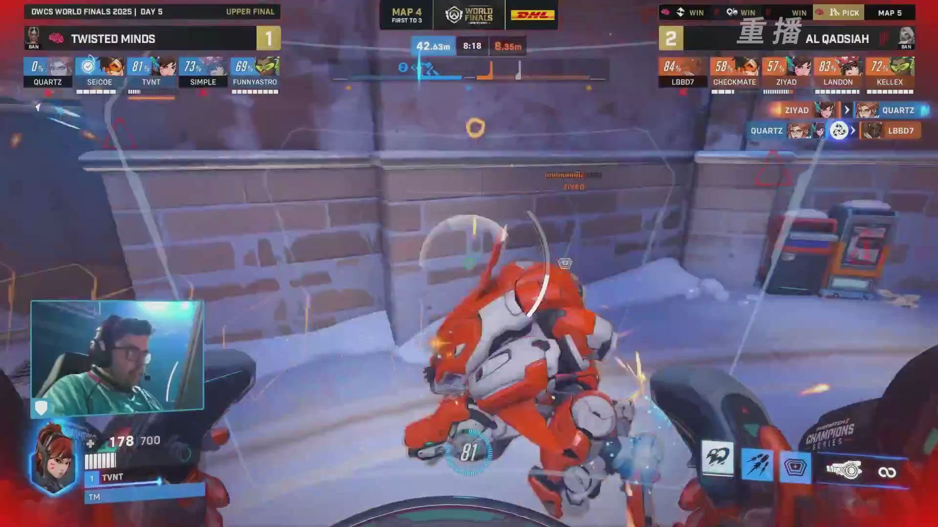 【重播】2025守望先锋全球总决赛 DAY5