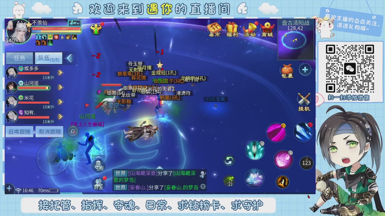 接托管-夺魂-卡龙-新区冲级