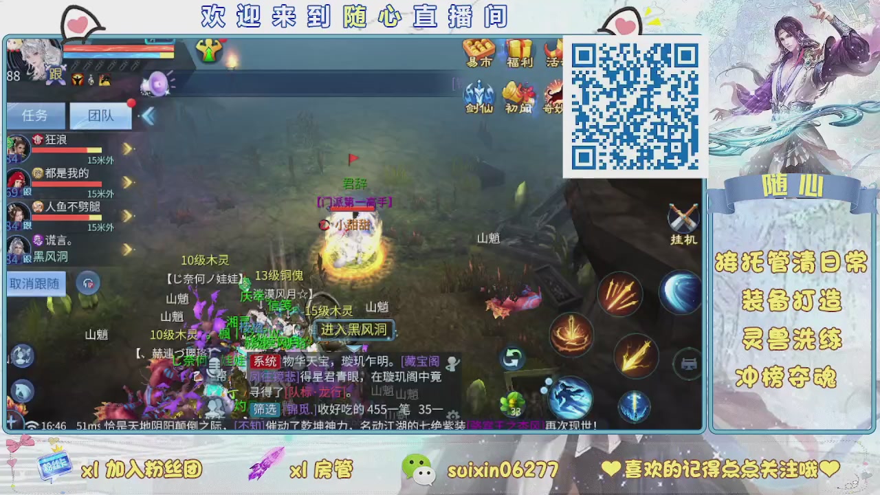 接升级，托管，打造，夺魂，看好改号