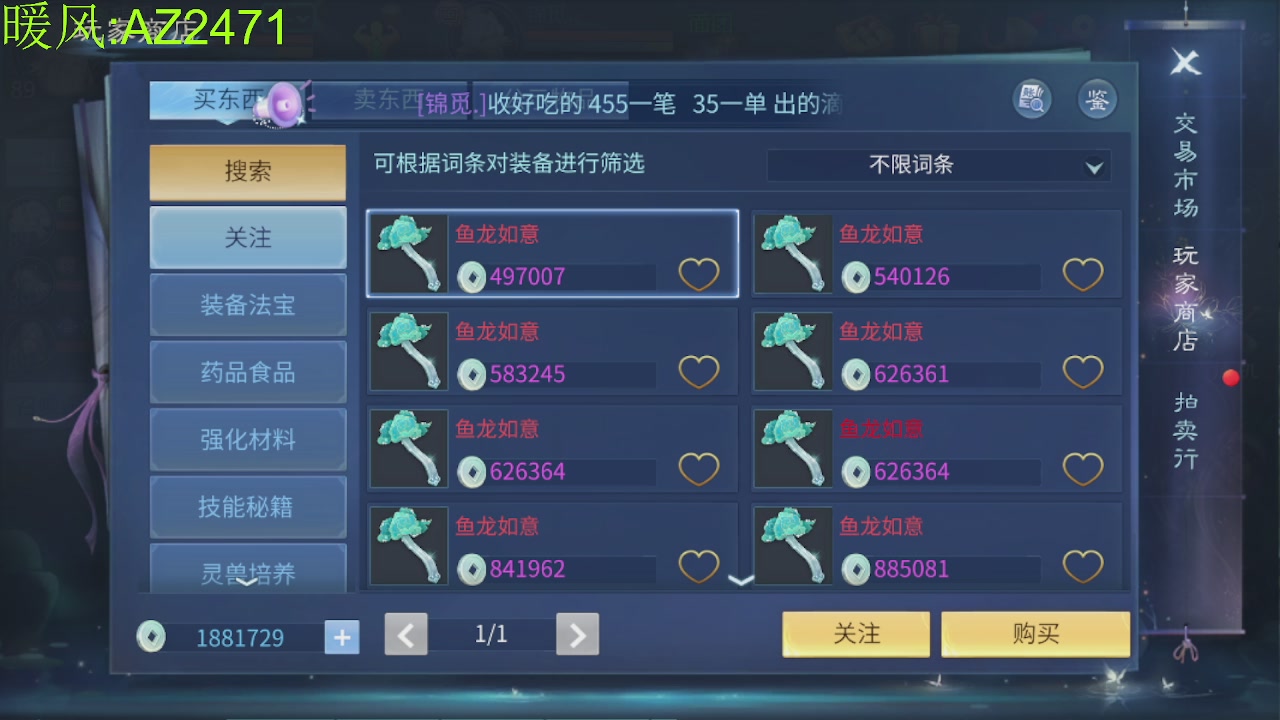 接托管，包强化，背饰打造