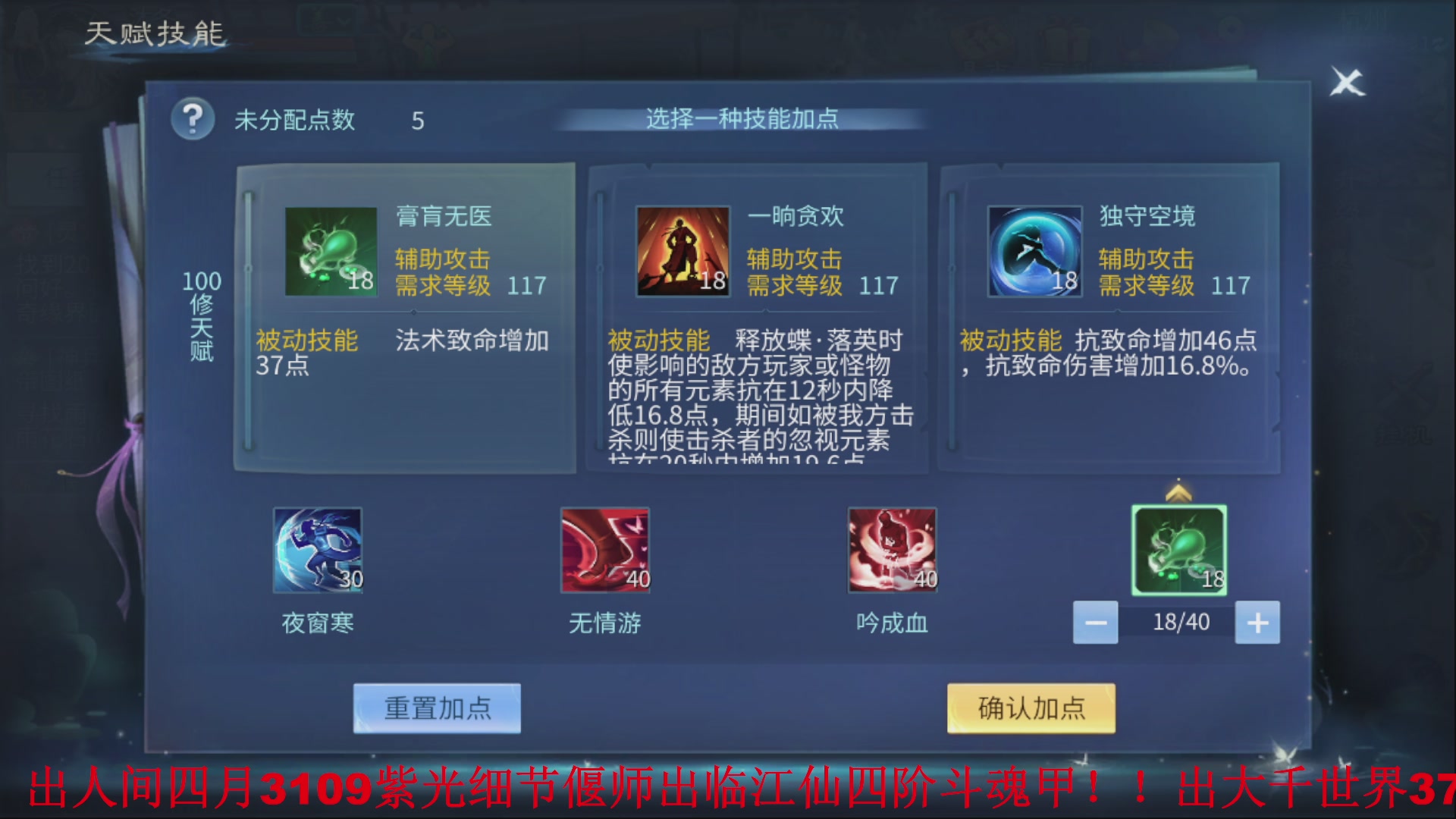 接全职业打造//指挥/比武/接全职托管