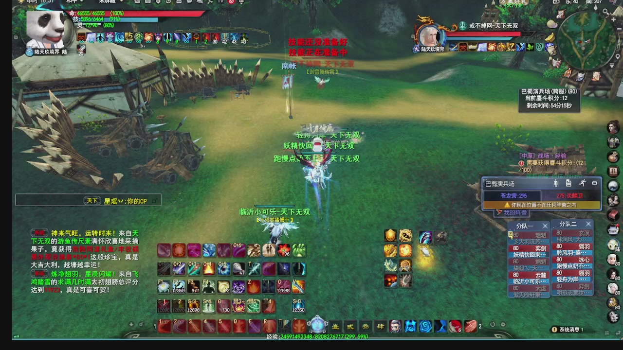 看号改号估价转职包所有