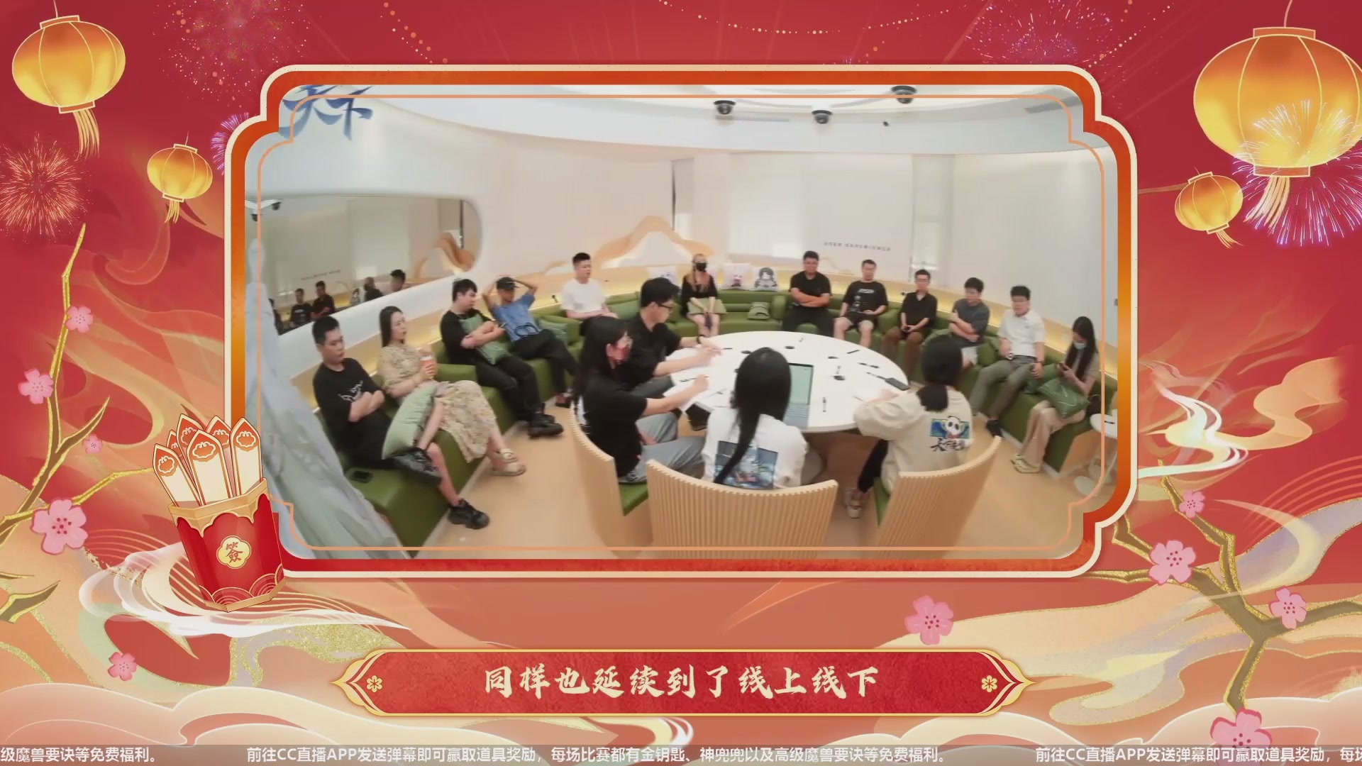 【重播】天下年终庆典