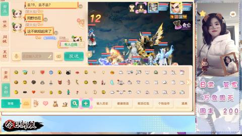 接万象！周天！！接托管！