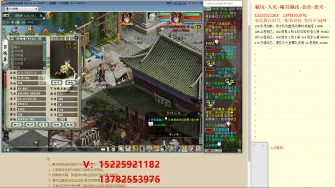 脱坑估价代卖单号组号养5078娃