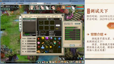 周年区克木睡杀