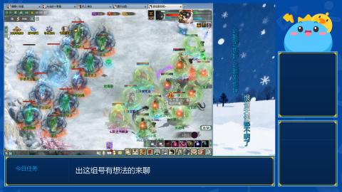 出一组甘霖队伍