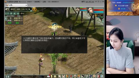 好好播 好好活 越努力 越幸运~