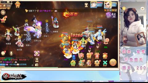 接万象！周天！！接托管！