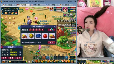 曲阜孔庙（青岛即墨姑娘）