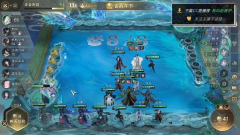 【冥渊老祖】独孤国服把把飞升