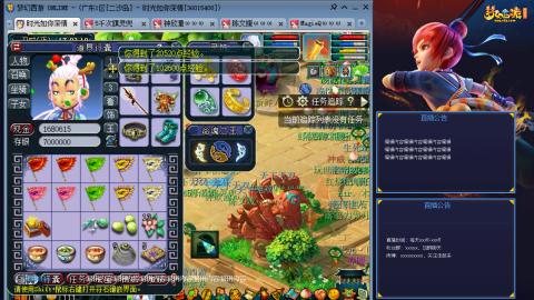 171凌波四普陀冲175