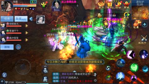 接托管，联赛、帮战、城战各类活动指挥！