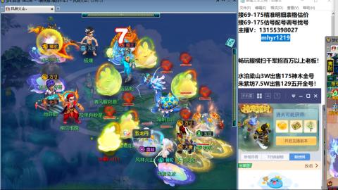 接估号配号调号找号