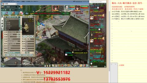 脱坑估价代卖单号组号养5078娃