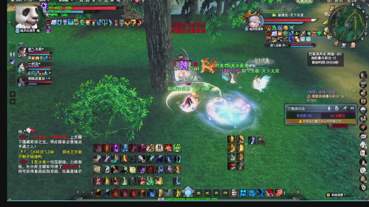 看号改号估价转职包所有