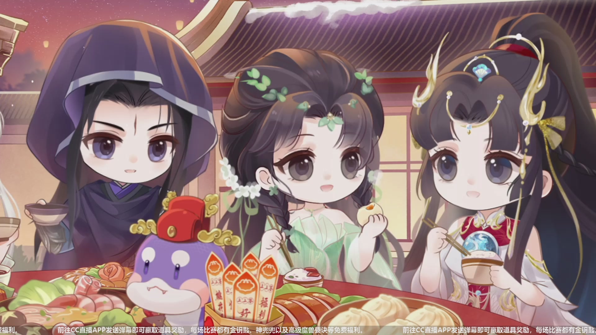 【重播】天下年终庆典