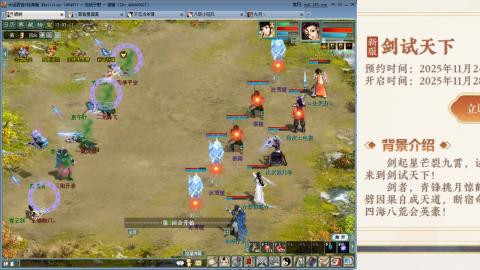 周年区克木睡杀