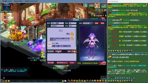 MHXY新区单开帮上四级绿通