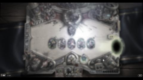 控制贼还是太权威了