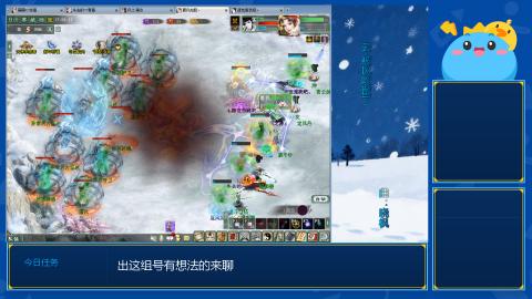 出一组甘霖队伍