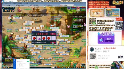 09花好月圆打小天地5X或以下