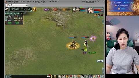 好好播 好好活 越努力 越幸运~