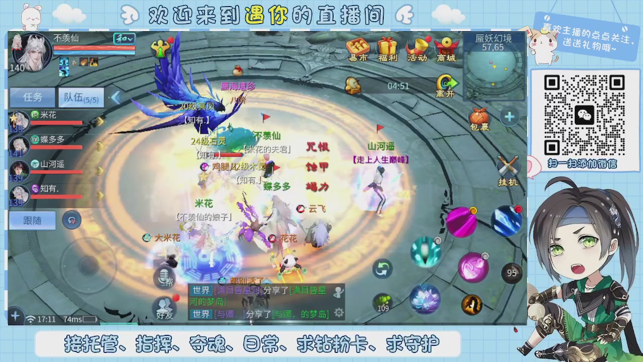 接托管-夺魂-卡龙-新区冲级