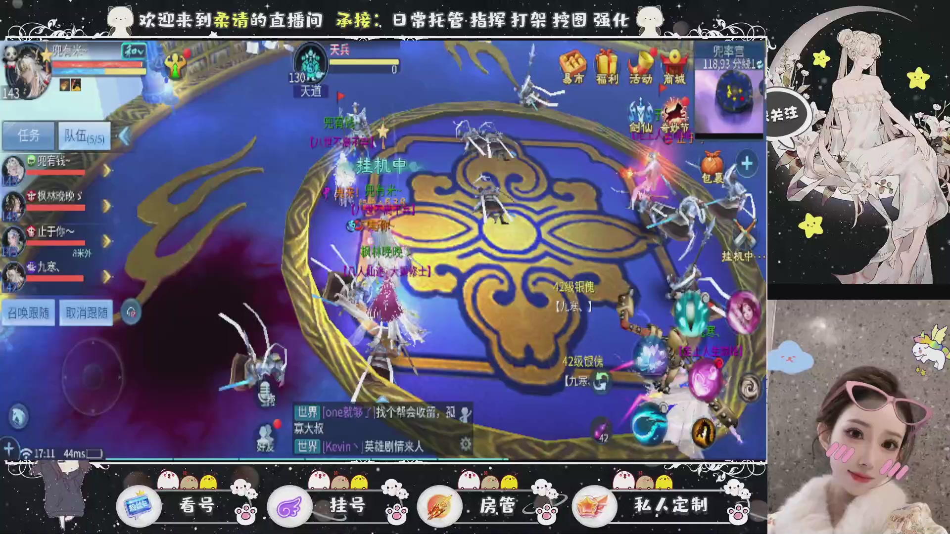 新大区预约.接升级.卡龙.