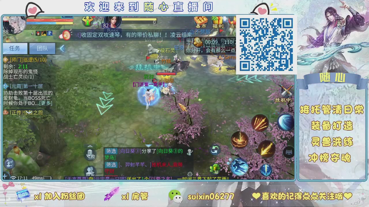 接升级，托管，打造，夺魂，看好改号