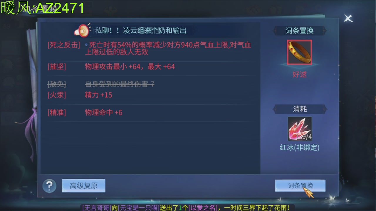 接托管，包强化，背饰打造