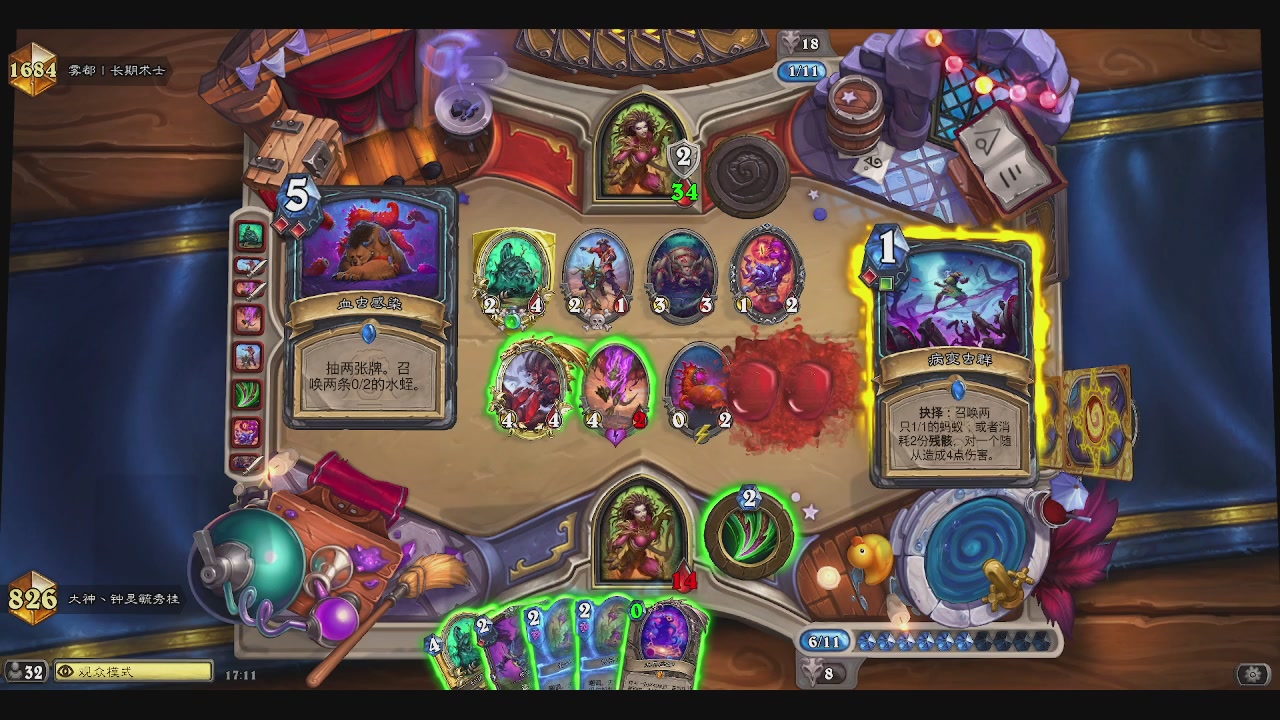 一个赛季练一个发现猎