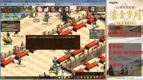 元旦新区准备开搞！