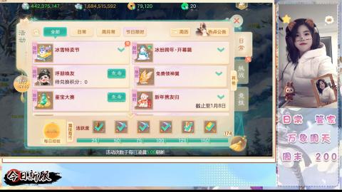 接万象！周天！！接托管！