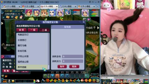 曲阜孔庙（青岛即墨姑娘）