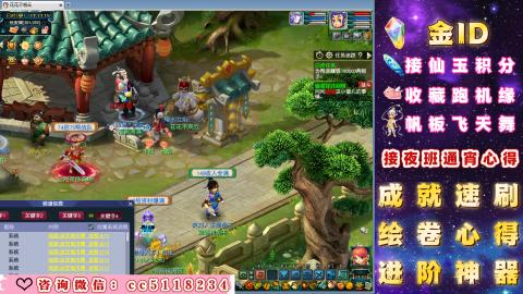 成就●心得●积分●进阶●神器●金ID