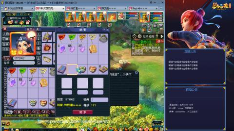 171凌波四普陀冲175